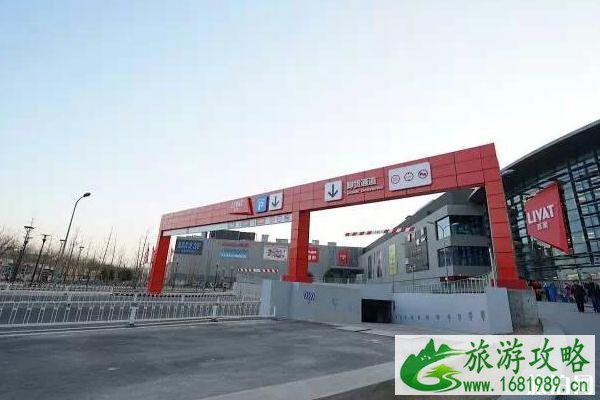 北京荟聚中心什么时候恢复营业时间 3月8日 北京荟聚中心什么时候恢复营业时间 3月8日
