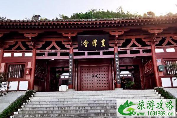 皇泽寺在哪个城市 皇泽寺在哪里 皇泽寺在哪个城市 皇泽寺在哪里