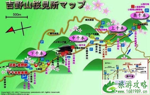 2020日本樱花季节是几月份 2020日本樱花季节是几月份