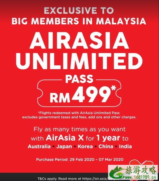 2020马来西亚亚航一年无限次乘机套票800元 2020马来西亚亚航一年无限次乘机套票800元