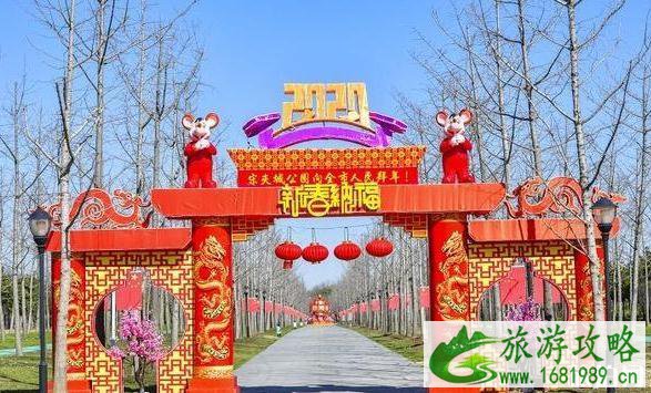 宋夹城体育公园有什么好玩的项目 宋夹城体育公园有什么好玩的项目