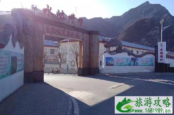 水峪嘴村有什么好玩的 水峪嘴村有什么好玩的