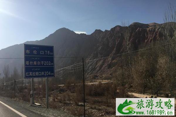 红其拉甫国门旅游攻略 红其拉甫国门旅游景点及费用一览 红其拉甫国门旅游攻略 红其拉甫国门旅游景点及费用一览