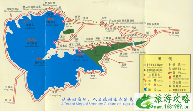 泸沽湖住哪个位置比较好 泸沽湖怎么环湖游 泸沽湖住哪个位置比较好 泸沽湖怎么环湖游