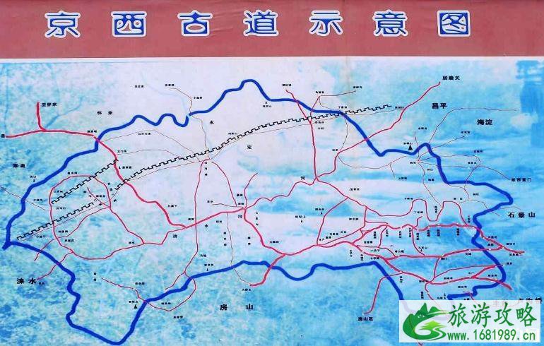 京西古道徒步路线图 京西古道徒步路线图