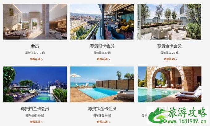 如何办万豪会员卡 2020万豪酒店活动介绍 如何办万豪会员卡 2020万豪酒店活动介绍