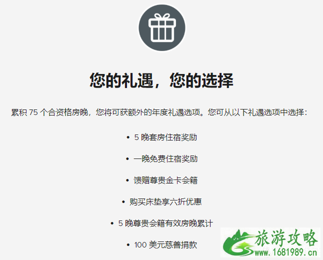 如何办万豪会员卡 2020万豪酒店活动介绍 如何办万豪会员卡 2020万豪酒店活动介绍