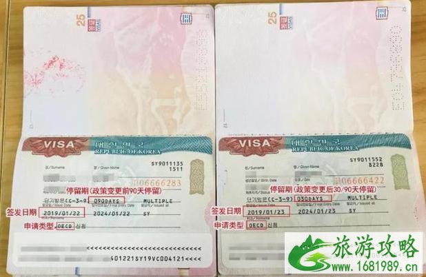 韩国旅游购物指南及美食攻略 韩国旅游购物指南及美食攻略