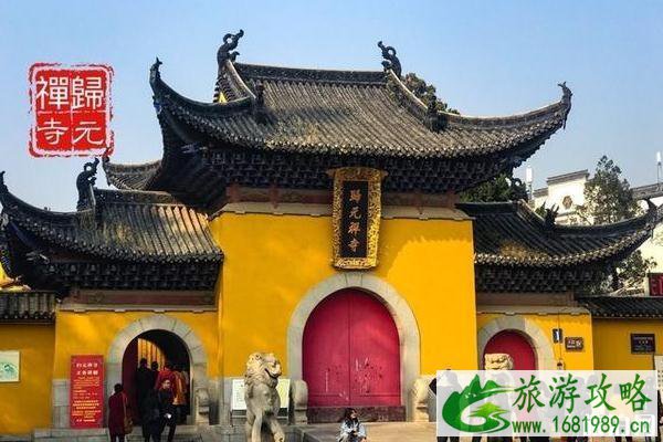 中国求财最灵验的几大寺庙