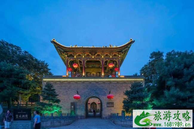 2020皇城相府门票多少钱一张 2020皇城相府门票多少钱一张