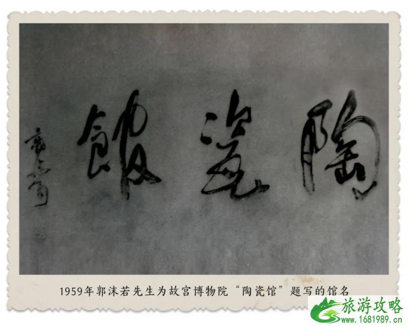 故宫博物院陶瓷馆新馆武英殿介绍