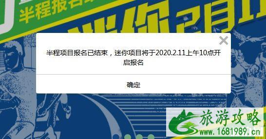 2020年扬州马拉松延期比赛时间到什么时候 2020年扬州马拉松延期比赛时间到什么时候