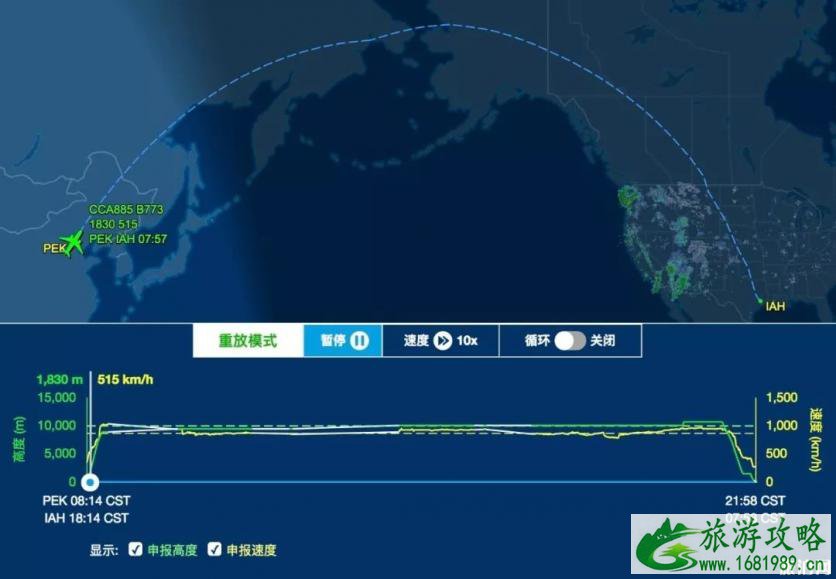 飞机飞行轨迹查询网站 如何查询航司里程累积 飞机飞行轨迹查询网站 如何查询航司里程累积