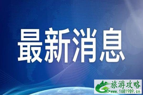 韩国人过去一周去了哪里 飞往中国境内人员去向