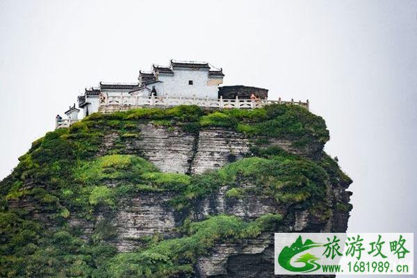 2020梵净山景区恢复开放 附门票预约指南