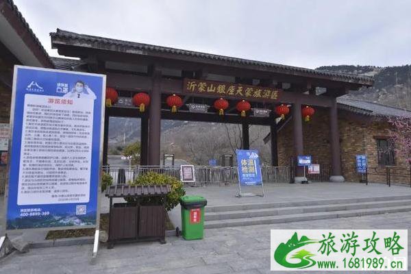 天蒙山景区现在恢复开放了吗 2020天蒙景区门票-开放时间 天蒙山景区现在恢复开放了吗 2020天蒙景区门票-开放时间