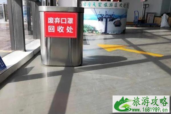 天蒙山景区现在恢复开放了吗 2020天蒙景区门票-开放时间 天蒙山景区现在恢复开放了吗 2020天蒙景区门票-开放时间