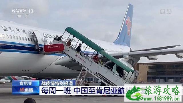 中国到肯尼亚直达航班恢复了吗 中国到肯尼亚直达航班恢复了吗