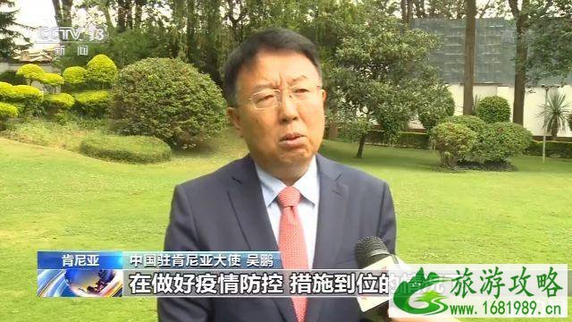 中国到肯尼亚直达航班恢复了吗 中国到肯尼亚直达航班恢复了吗