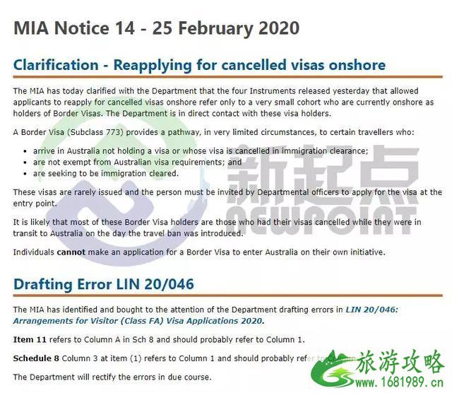 澳洲因旅行禁令被取消签证者有机会恢复签证 澳洲因旅行禁令被取消签证者有机会恢复签证
