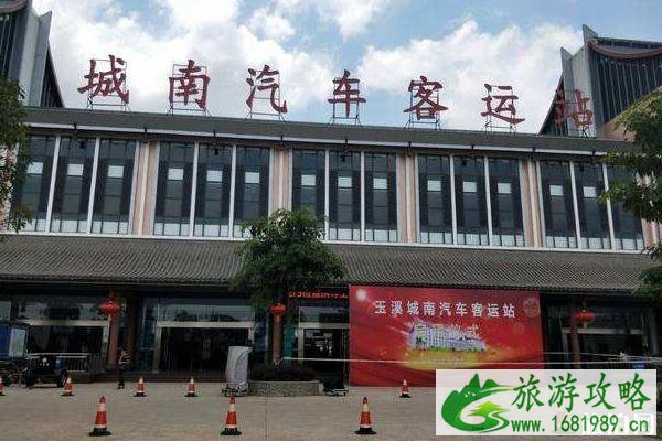 玉溪客运什么时候恢复 玉溪客运站几号开车 玉溪客运什么时候恢复 玉溪客运站几号开车