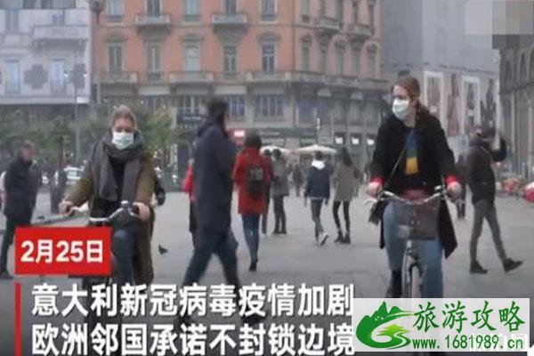 意大利边境保持开放 可以入境吗