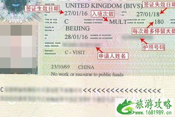 英国签证可以免签去哪些国家