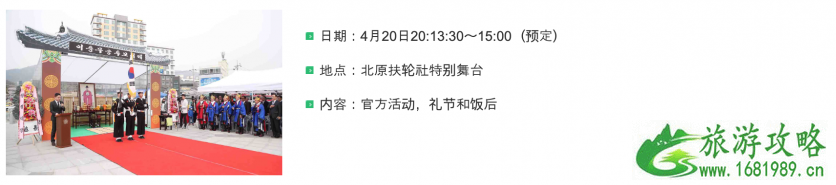 2020韩国镇海军港樱花节时间及活动信息 2020韩国镇海军港樱花节时间及活动信息