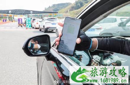 深圳绿码通行怎么申请 非粤B车牌可以申请绿码免检通行吗 深圳绿码通行怎么申请 非粤B车牌可以申请绿码免检通行吗