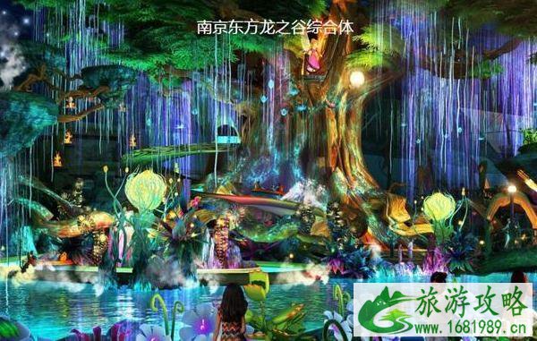 南京东方龙之谷最新消息 什么时候开业 南京东方龙之谷最新消息 什么时候开业