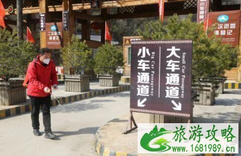 老君山风景区现在开放吗 老君山风景区恢复开放时间