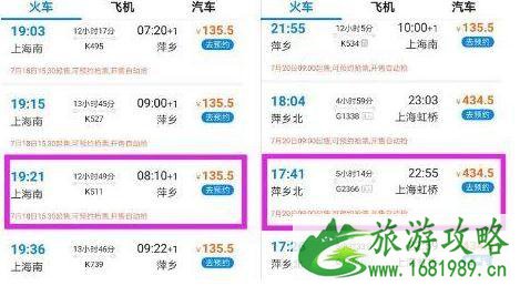 武功山徒步攻略2天路线 3天路线 武功山徒步攻略2天路线 3天路线
