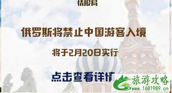 2020年什么时候能外出旅游 2020年什么时候能外出旅游