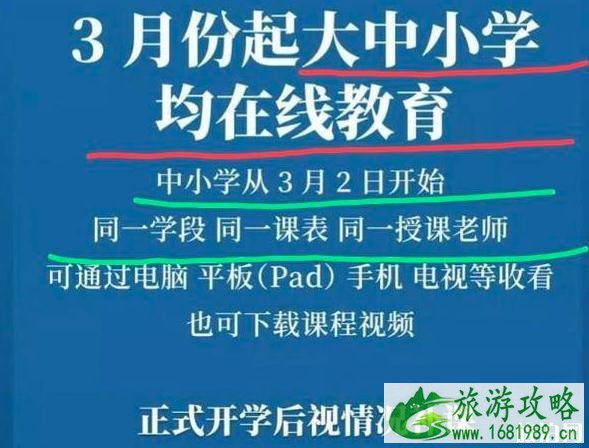 2020年清明节五一会放假吗 2020年清明节五一会放假吗