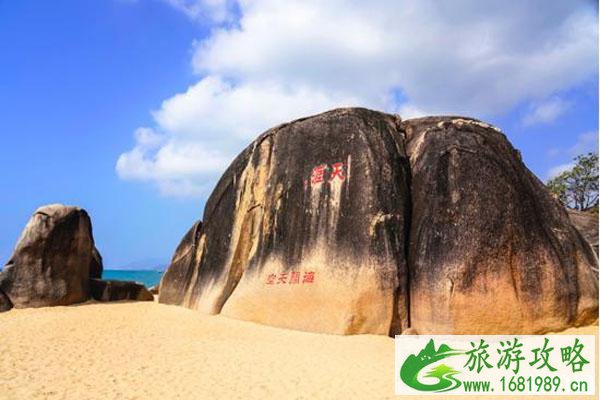 2020天涯海角什么时候开放和门票免费信息