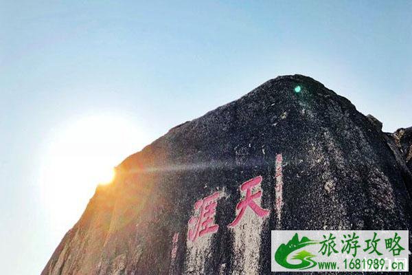2020天涯海角什么时候开放和门票免费信息