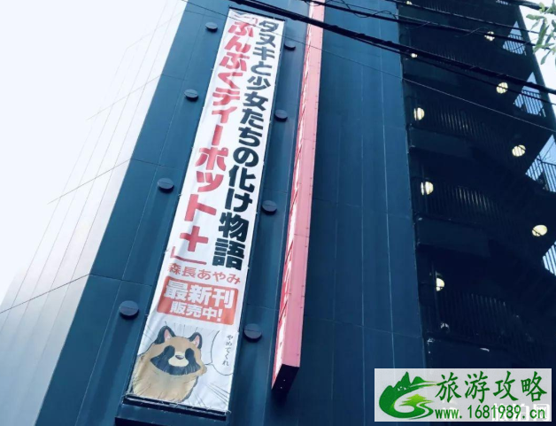 秋叶原买手办最值得去的店 秋叶原买手办最值得去的店