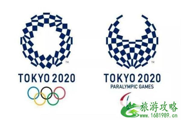 2020日本东京奥运会主题口号公布