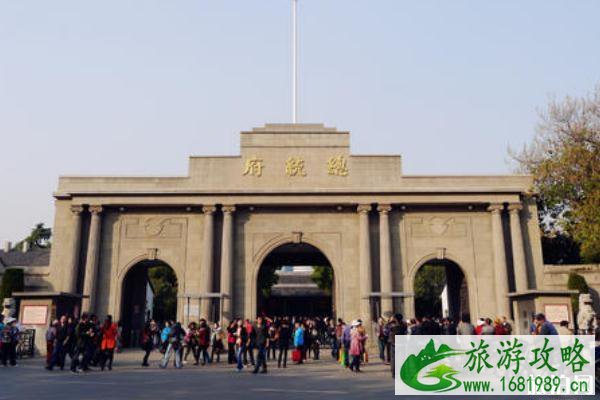 2020南京旅游景点向全国医务工作者免费开放一年 2020南京旅游景点向全国医务工作者免费开放一年