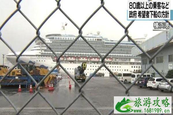 钻石公主号累计确诊218例 部分游客可提前下船