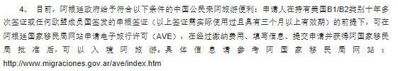 2020持美国签证可以免签入境的国家