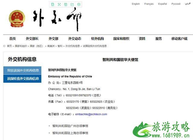 2020持美国签证可以免签入境的国家