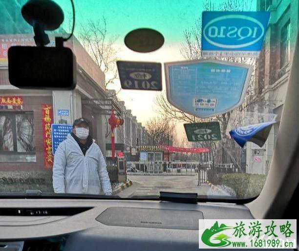 现在从山东自驾到北京要经历几道检查站 现在从山东自驾到北京要经历几道检查站