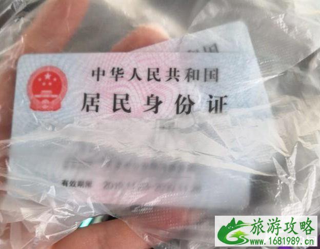 现在从山东自驾到北京要经历几道检查站 现在从山东自驾到北京要经历几道检查站