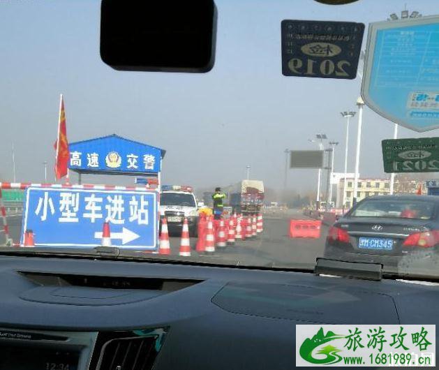 现在从山东自驾到北京要经历几道检查站 现在从山东自驾到北京要经历几道检查站