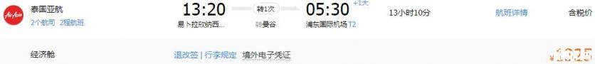 去马尔代夫旅游大概要多少钱一个星期