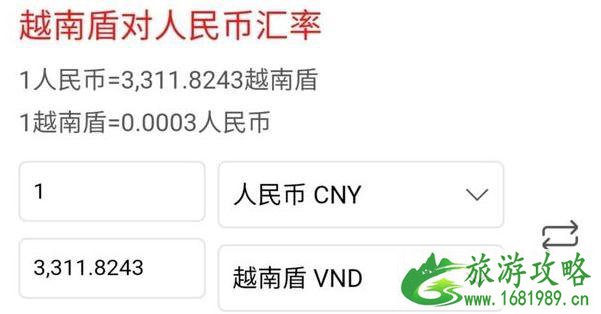 去越南最多可以带多少现金 去越南最多可以带多少现金