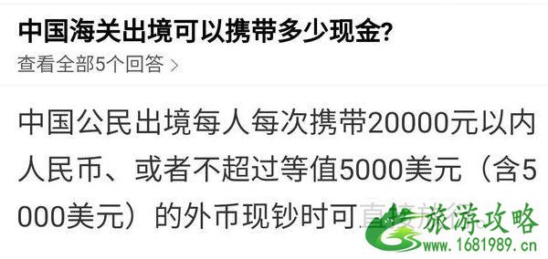 去越南最多可以带多少现金 去越南最多可以带多少现金