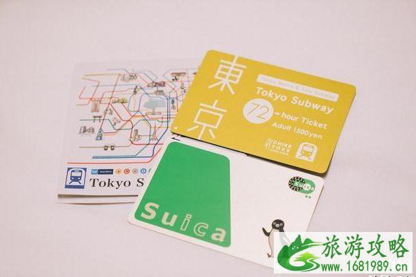 去东京从机场去市区怎么走