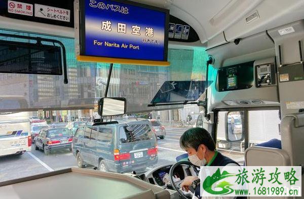 去东京从机场去市区怎么走
